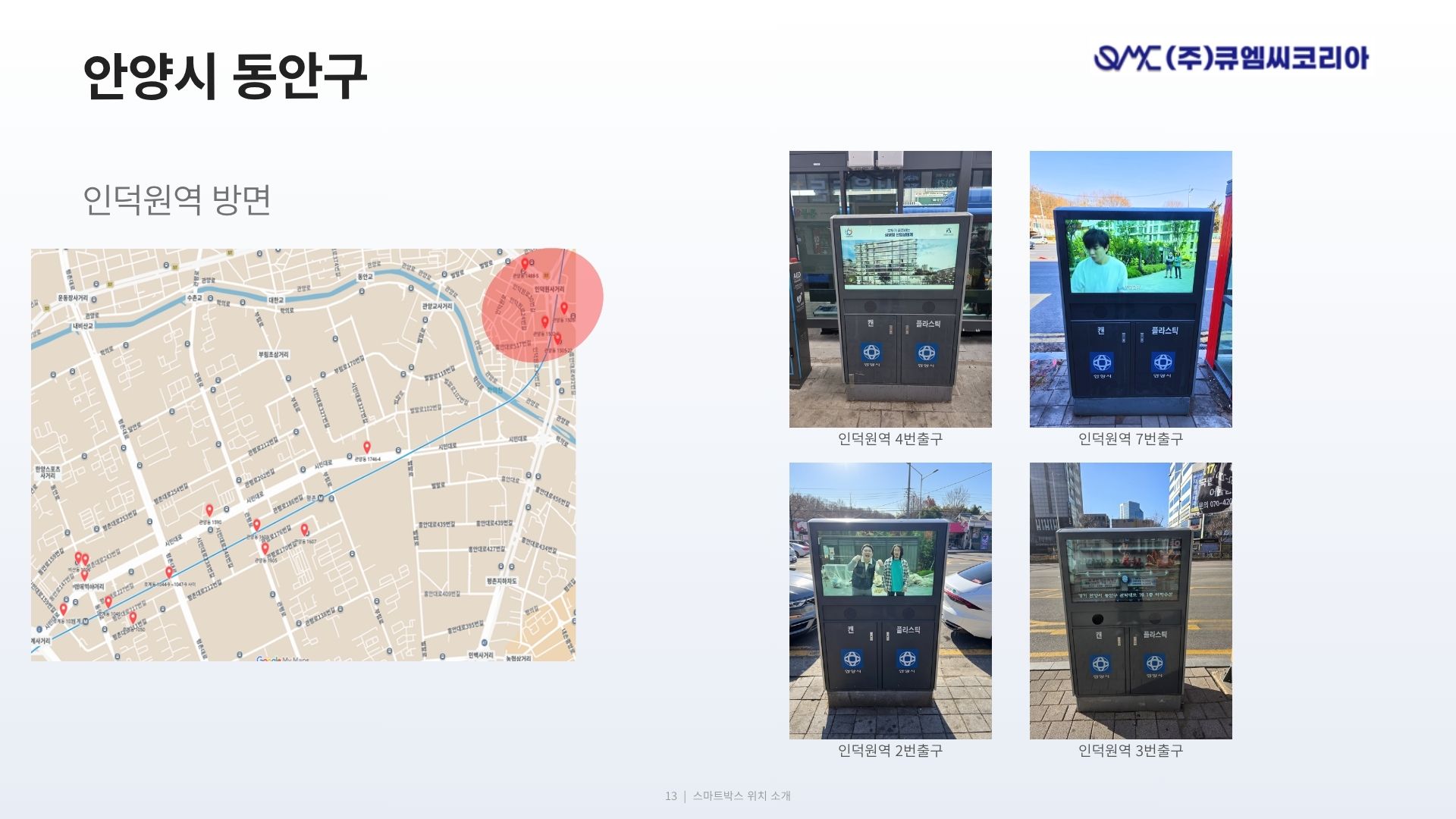 매체 대표 이미지