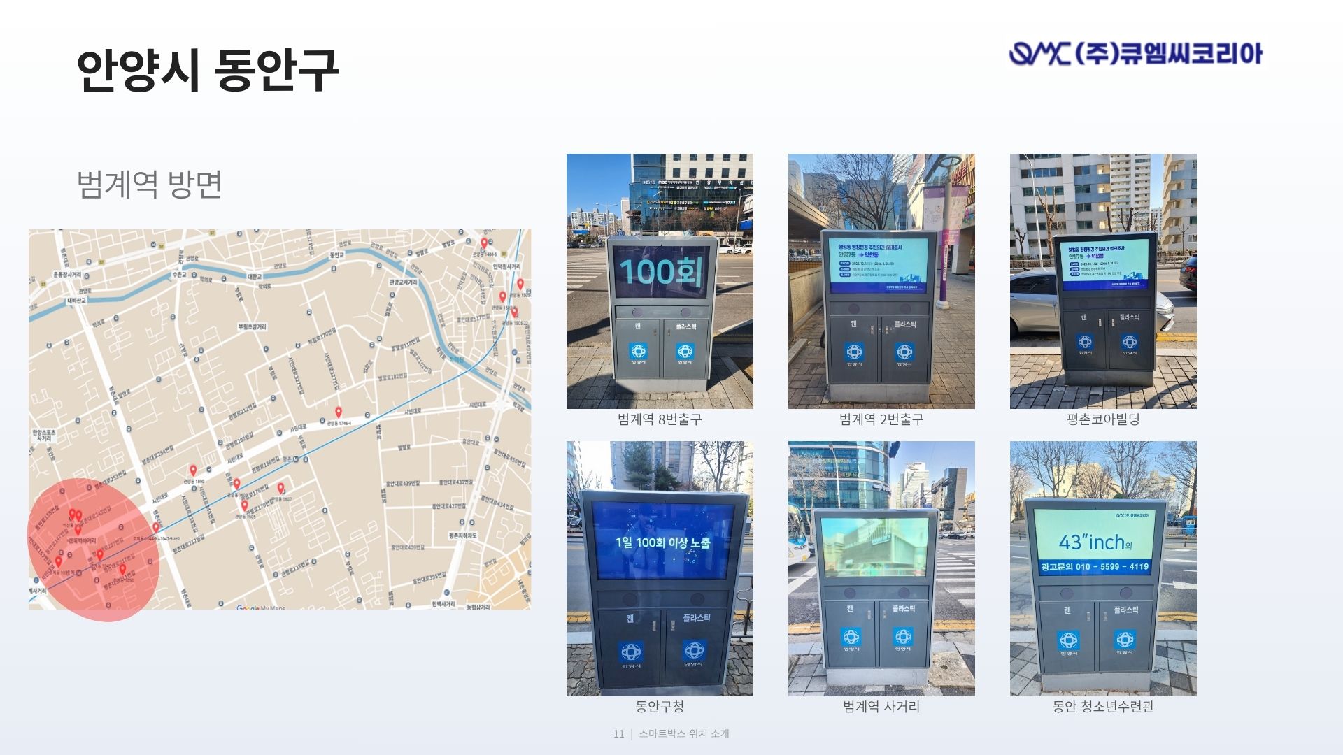 매체 대표 이미지