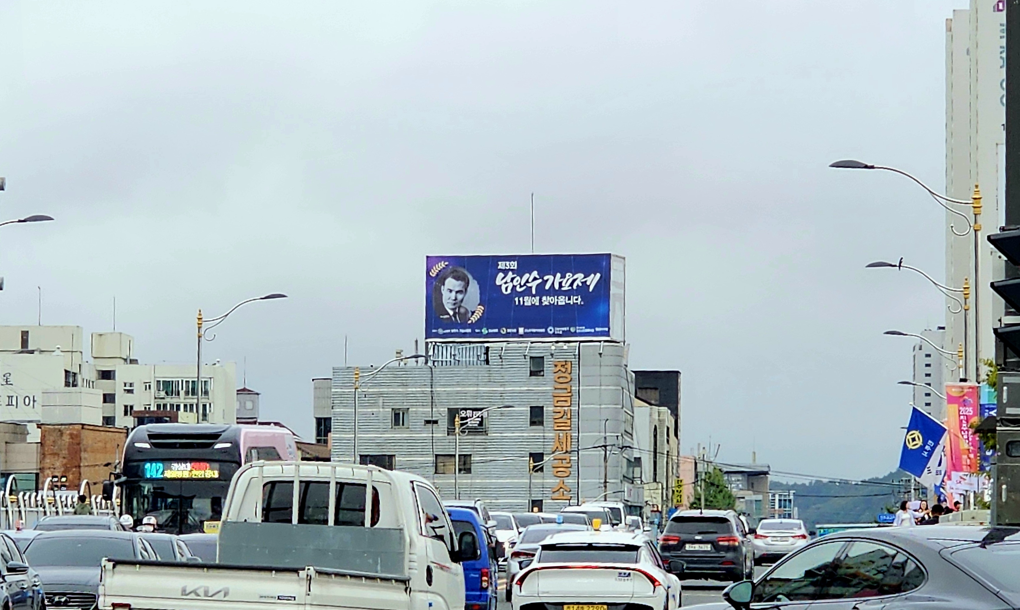 매체 대표 이미지