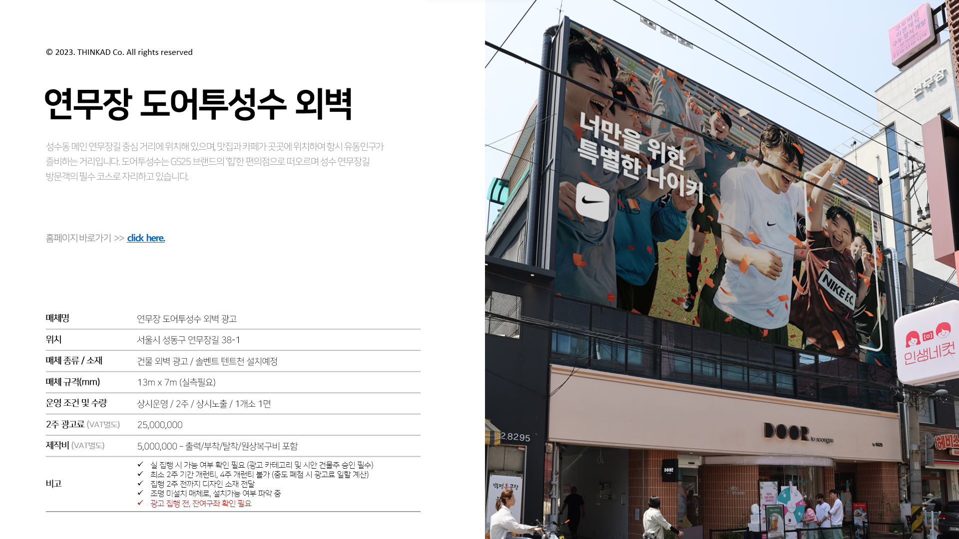 매체 대표 이미지